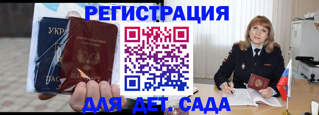 прописка регистрация в Новой Ляле