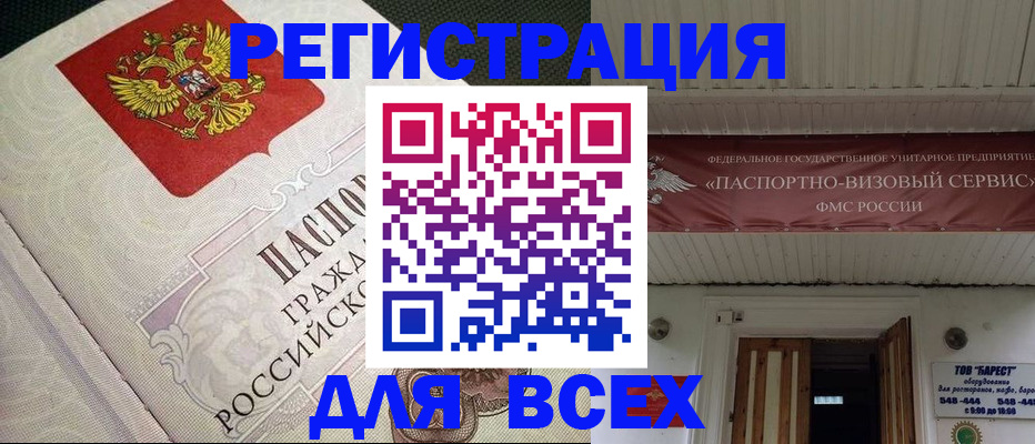 найти адрес прописки в Новой Ляле