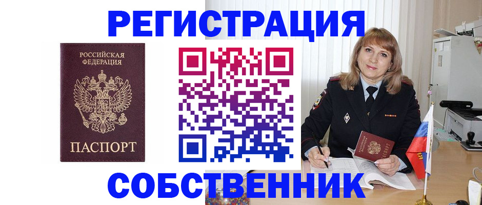 прописка поиск в Новой Ляле